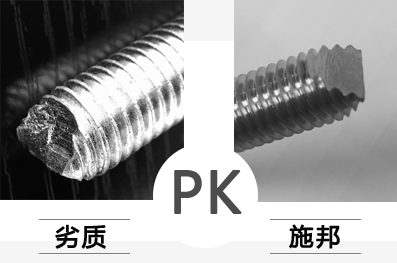 小小化學(xué)錨栓，暗藏大玄機(jī)！
