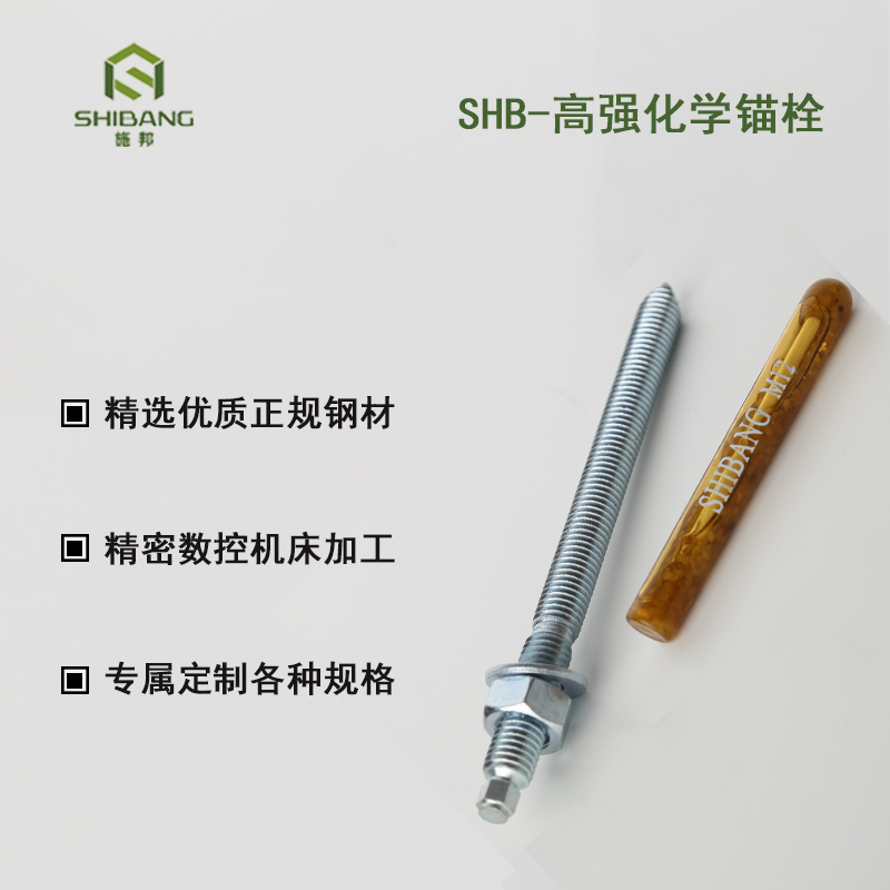 化學(xué)錨栓施工清孔吹個灰學(xué)問這么大!