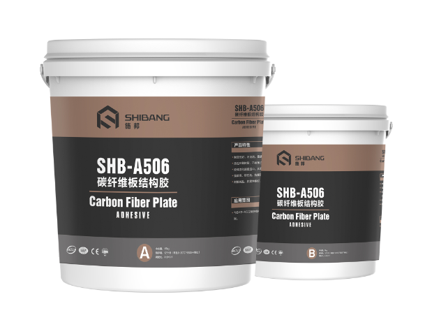 施邦SHB-A506碳纖維版結(jié)構膠價格
