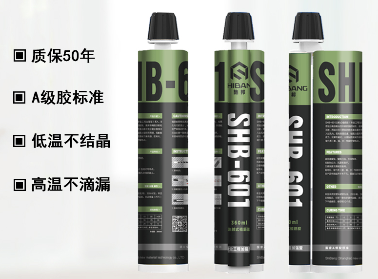 一文淺談：植筋加固技術(shù)有哪些需要注意的？
