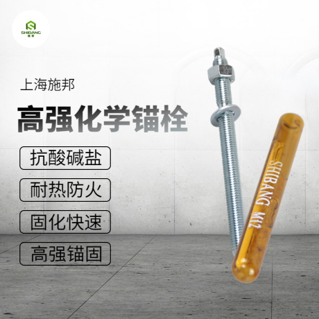 化學(xué)錨栓，埋得越深錨固效果越好嗎？