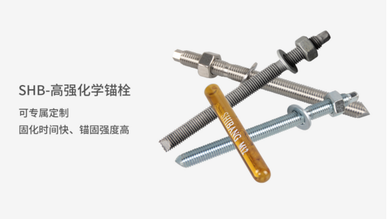 化學(xué)錨栓錨固效果不好，問題出在哪？